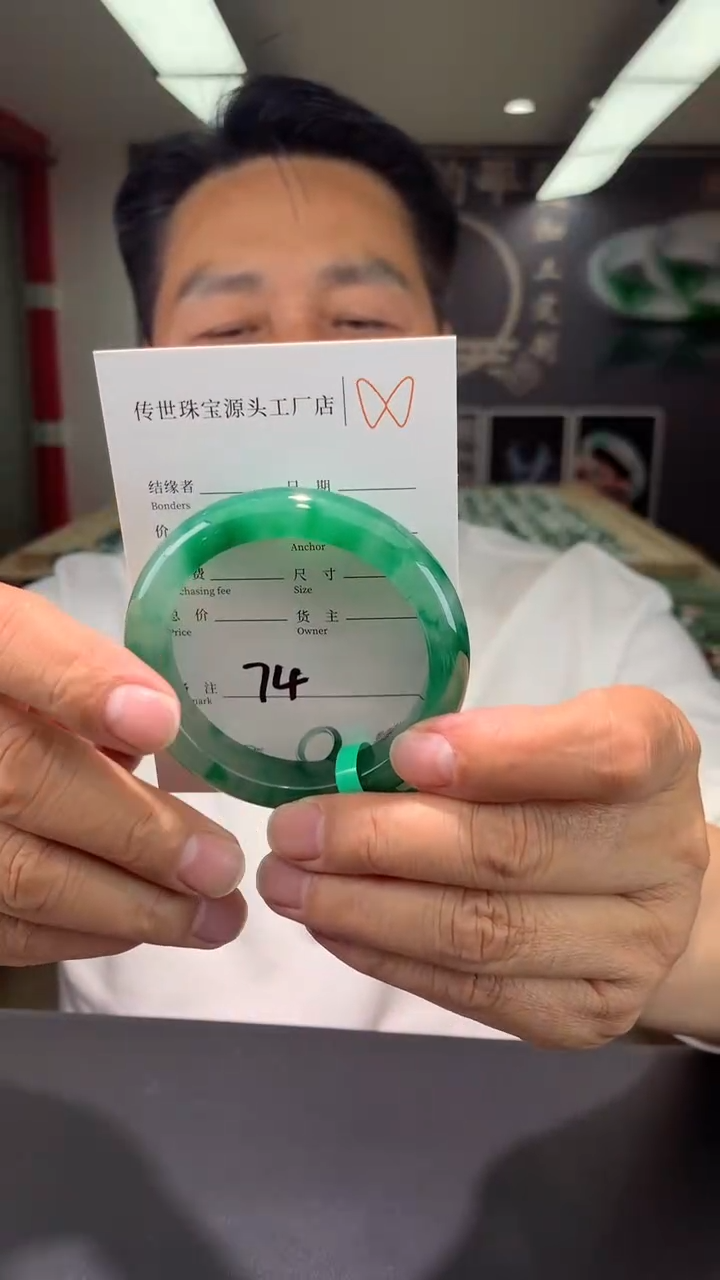 【闪购商品】石英质玉手镯未镶嵌74