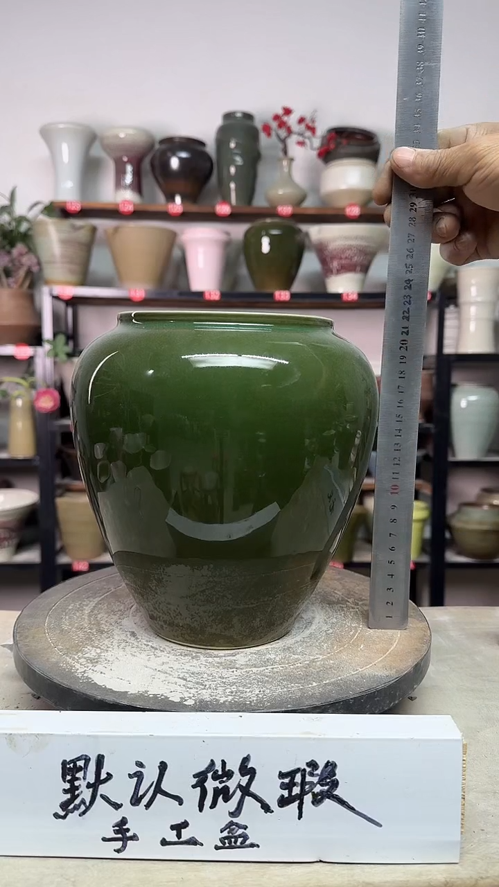 【闪购商品】陶瓷15-高22口14瑕