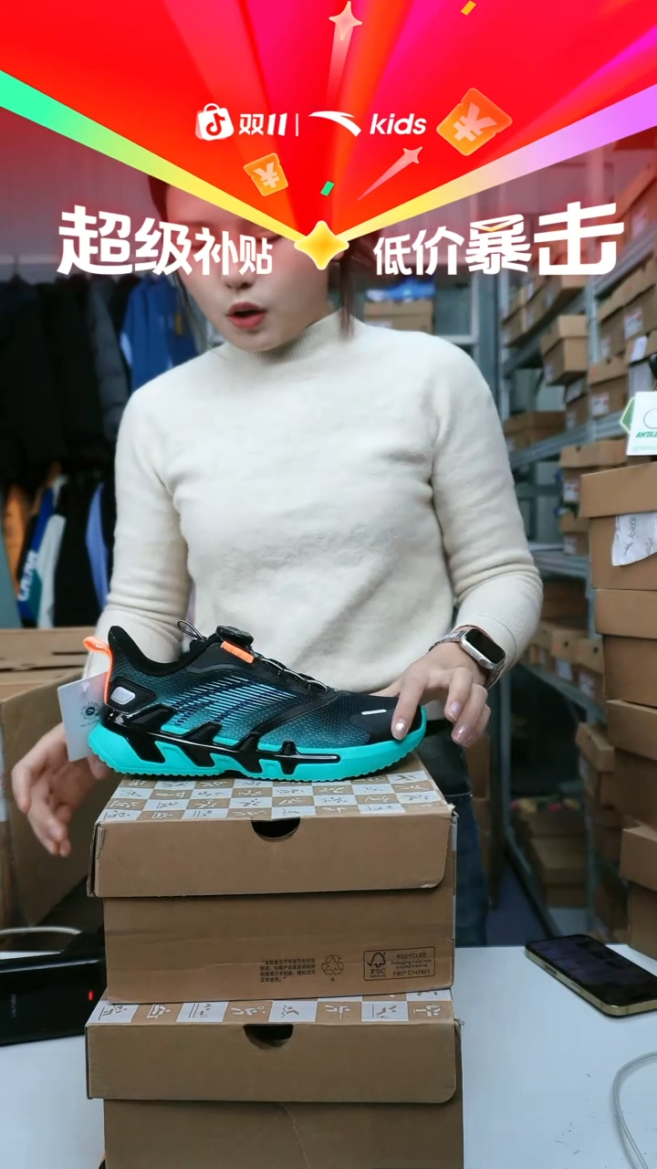 闪购安踏儿童断码孤品尺码：36