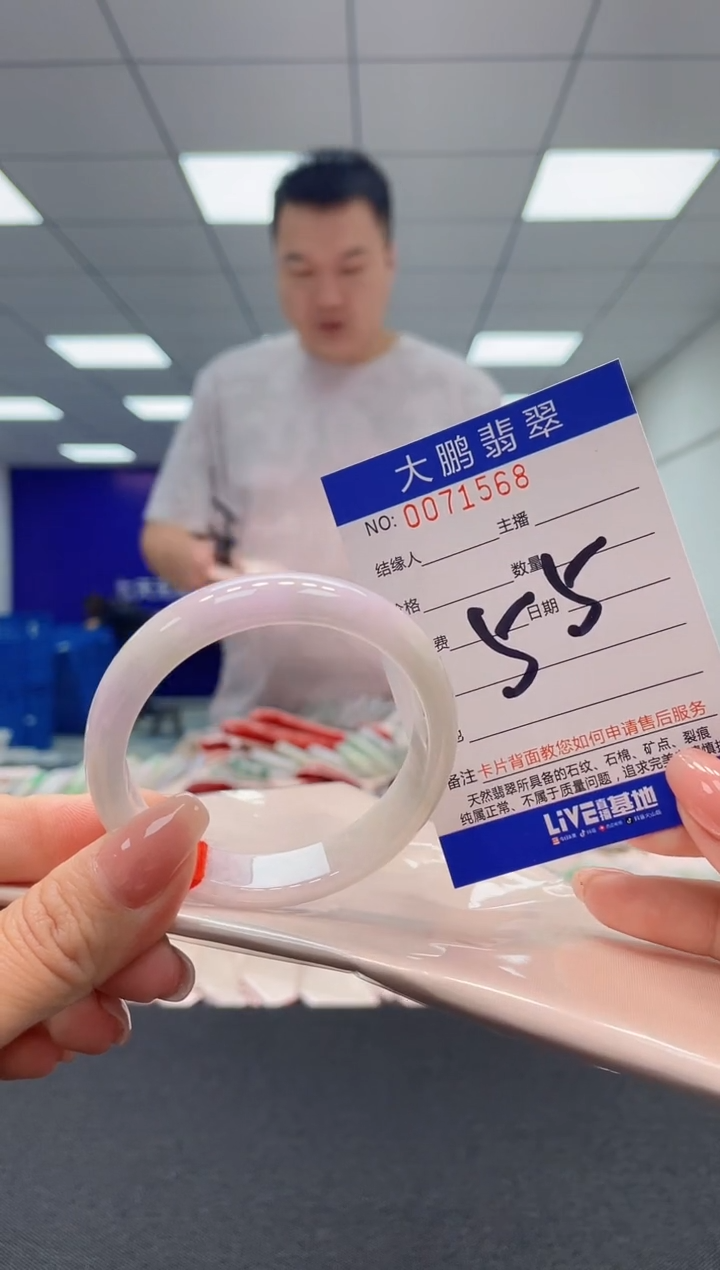 【闪购商品】翡翠未镶嵌手镯AAAAAAAAAA