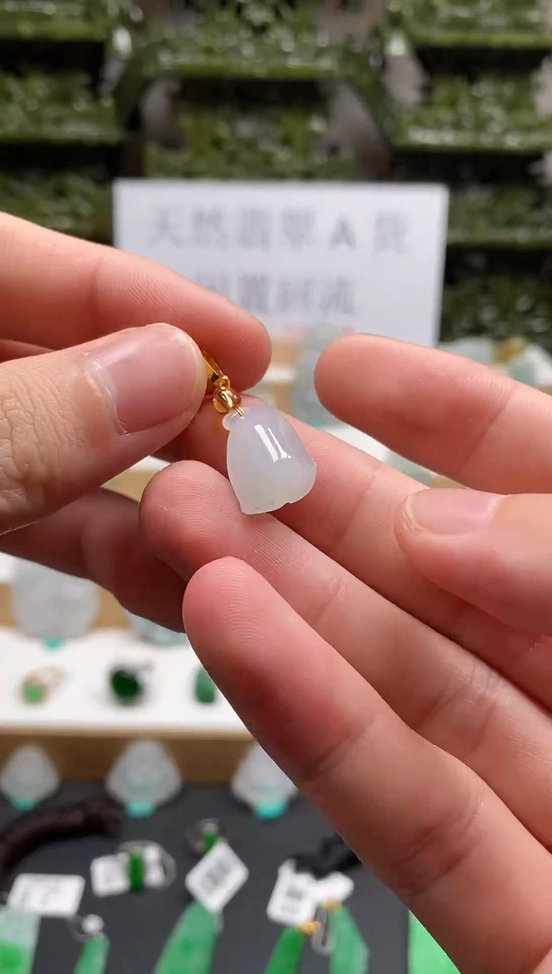 【闪购商品】翡翠颈饰未镶嵌50莲蓬