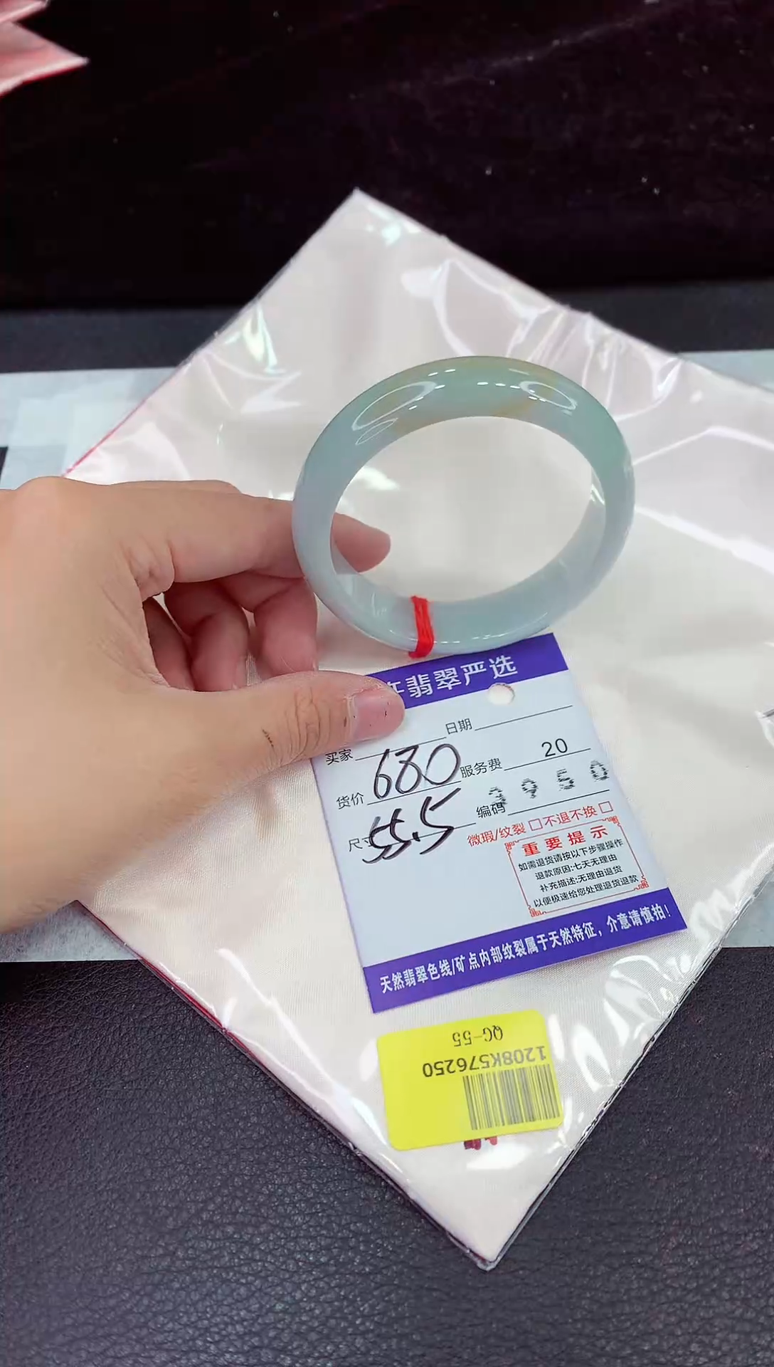 未镶嵌手镯翡翠11