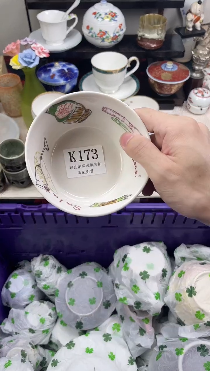 瓷片婉*                K173