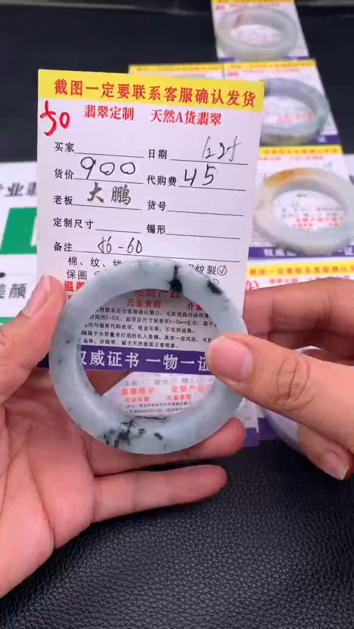 未镶嵌手镯定制翡翠50#手镯定制链接