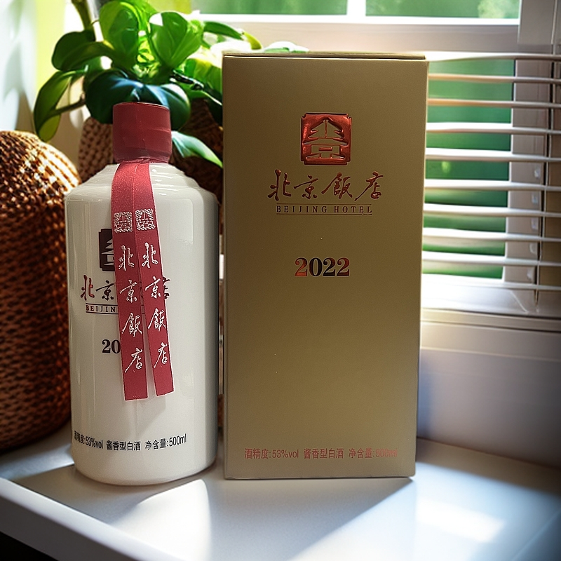百藏北京饭店2022 酱香型白酒53度500ml