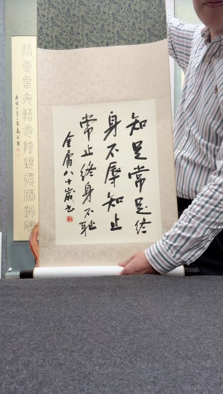【闪购商品】书法金庸 1924-2018年