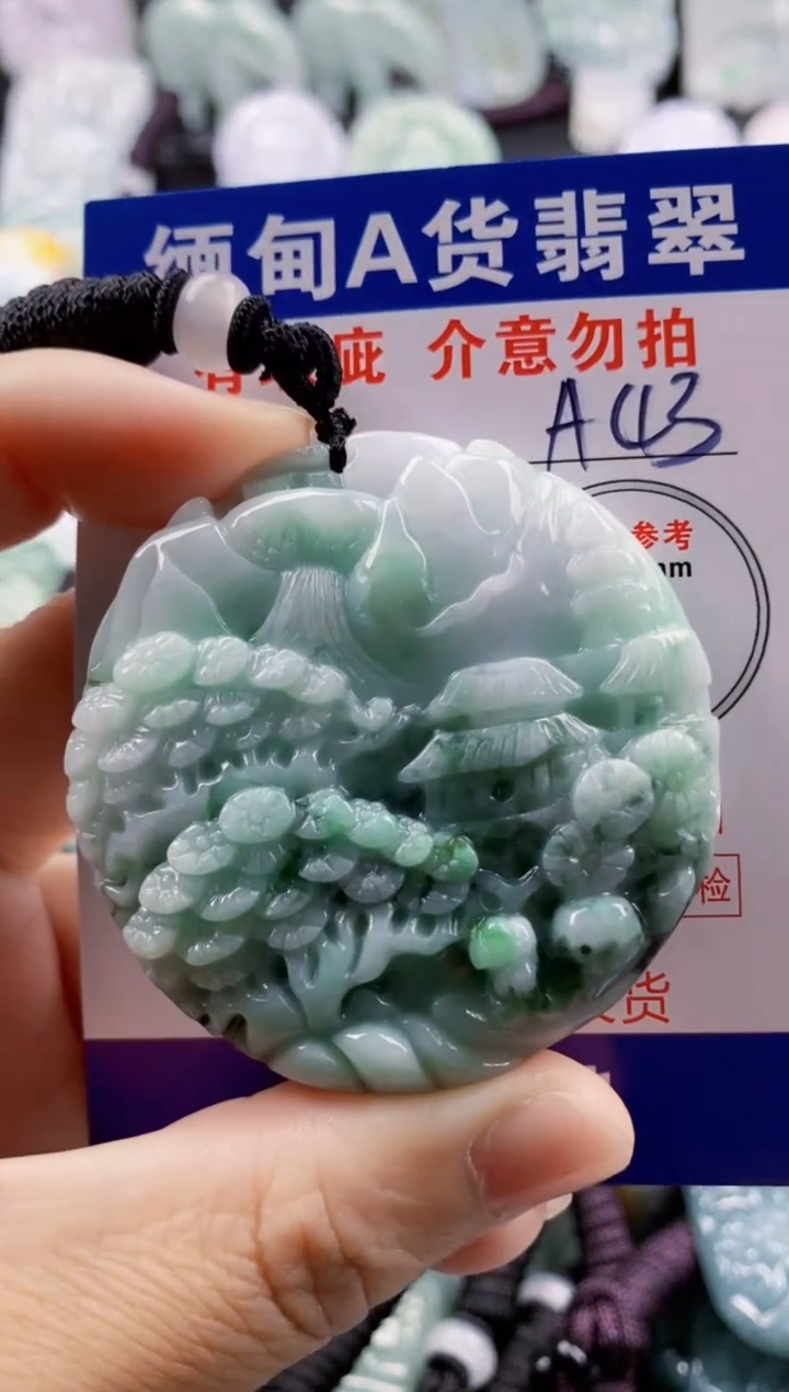 【闪购商品】翡翠吊坠(不含链)未镶嵌1