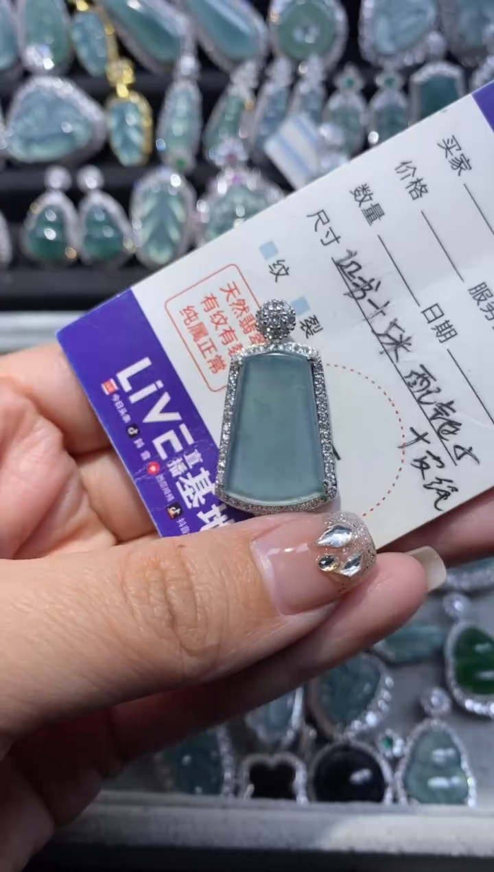 【闪购商品】翡翠颈饰未镶嵌翡翠