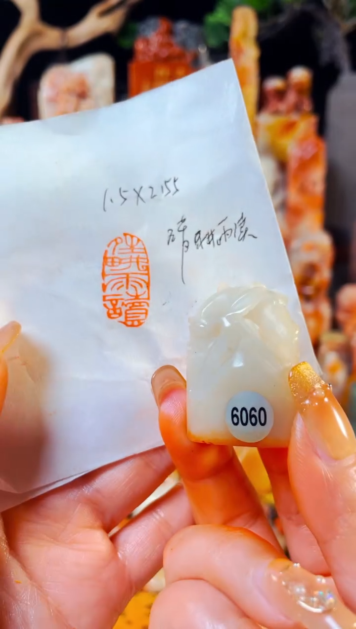 【闪购商品】寿山石印石手工篆刻《晴耕雨读》