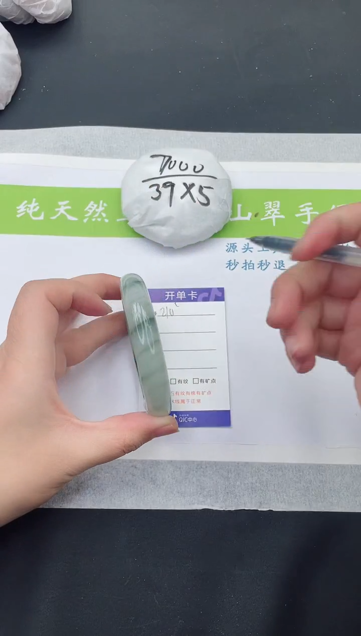 【闪购商品】石英质玉手镯未镶嵌T210-62+