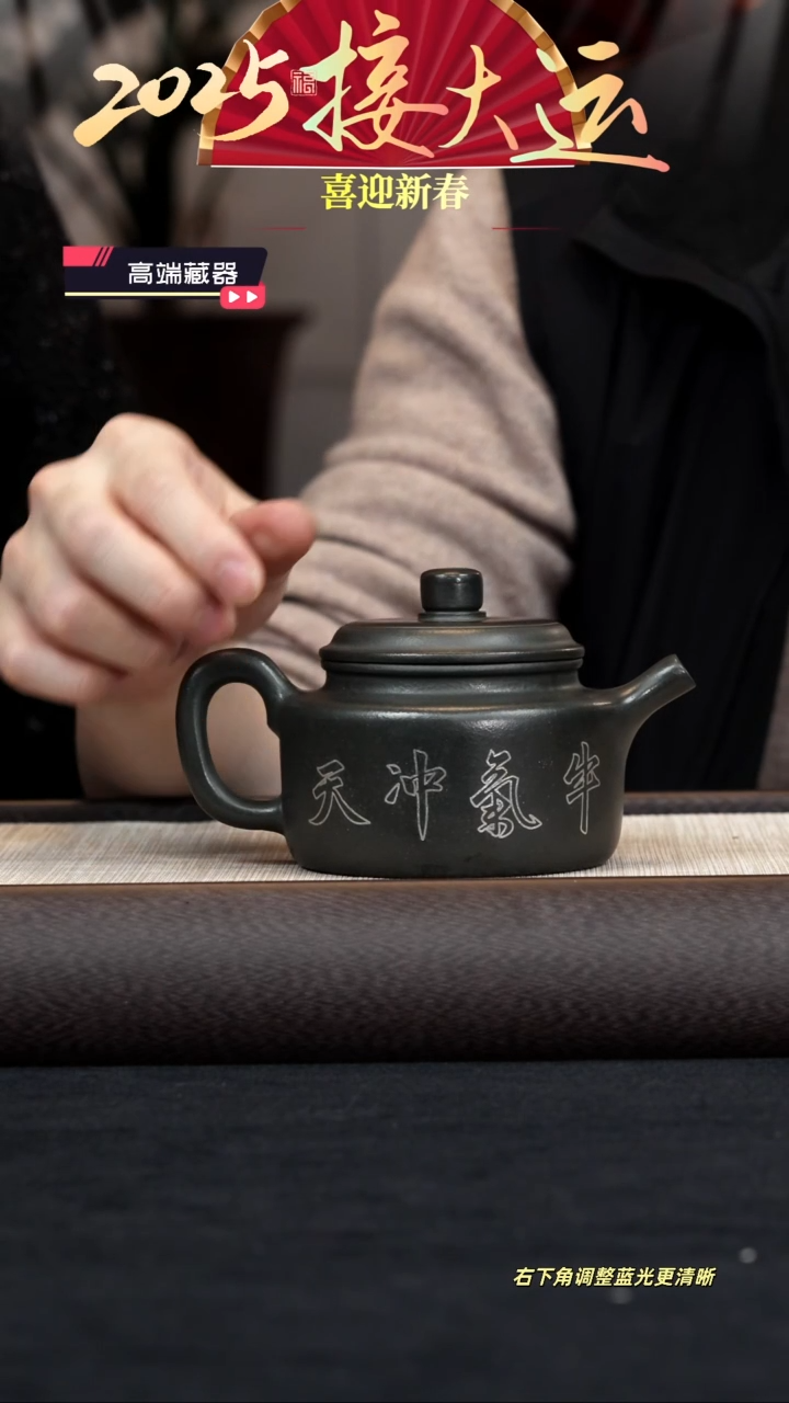 【闪购商品】紫砂茶壶【k026】德钟