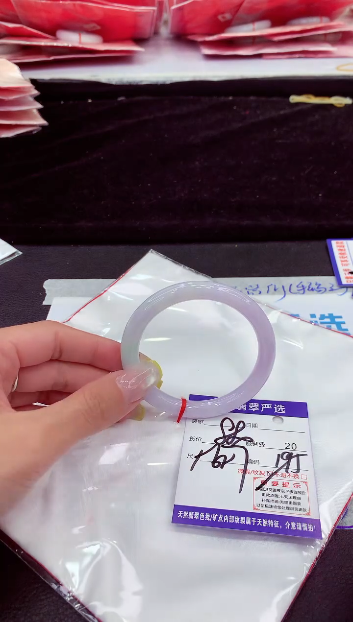 未镶嵌手镯翡翠11111111111