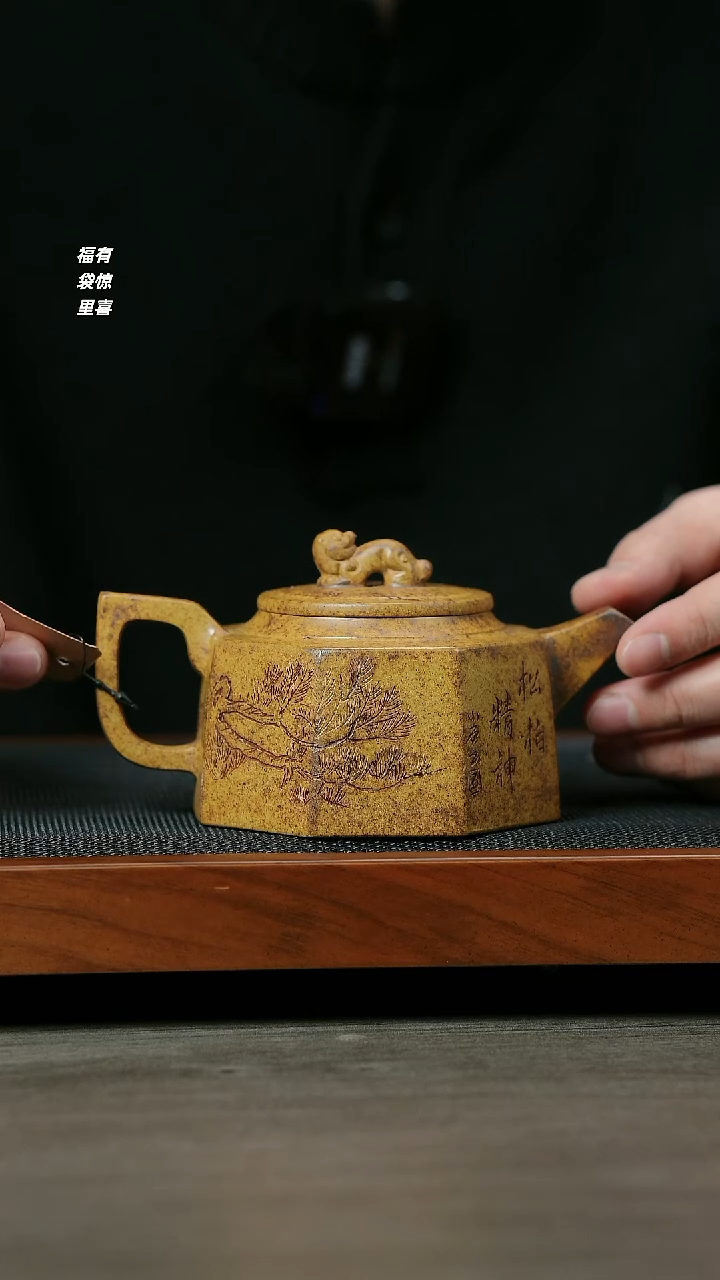 【闪购商品】紫砂茶壶H1103李志刚龙骨金砂八方井栏