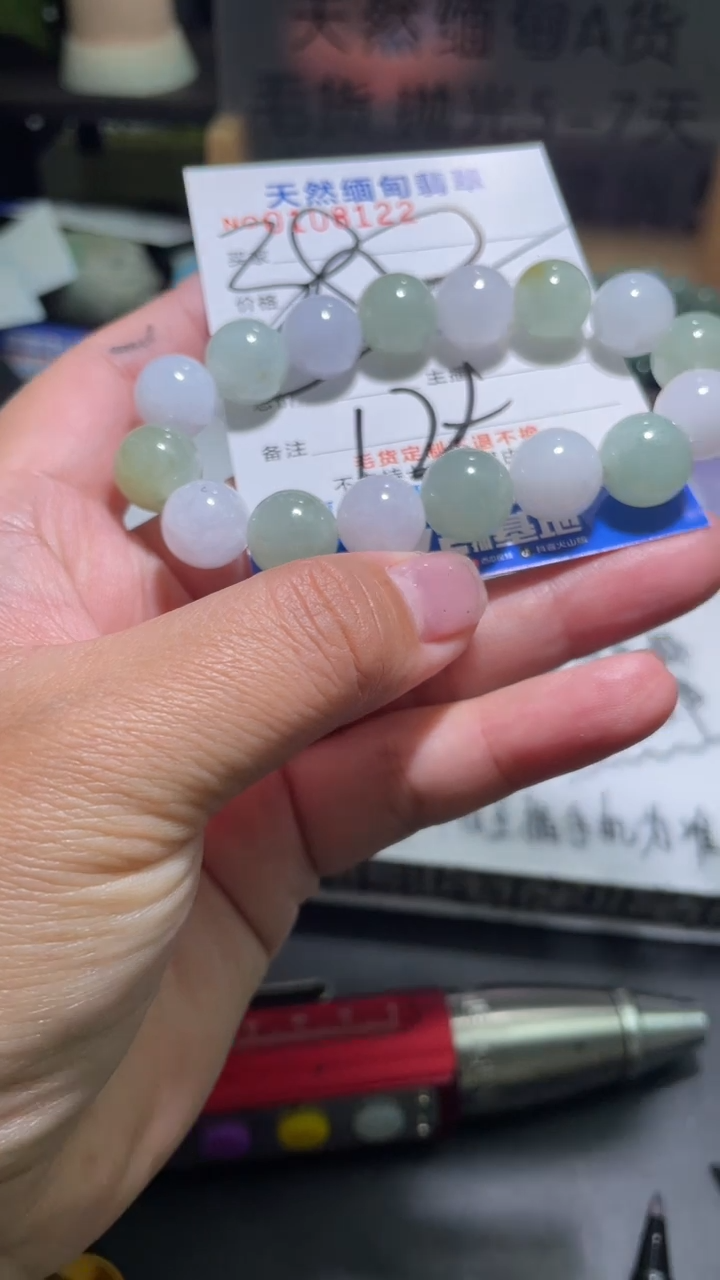 【闪购商品】定制翡翠未镶嵌翡翠
