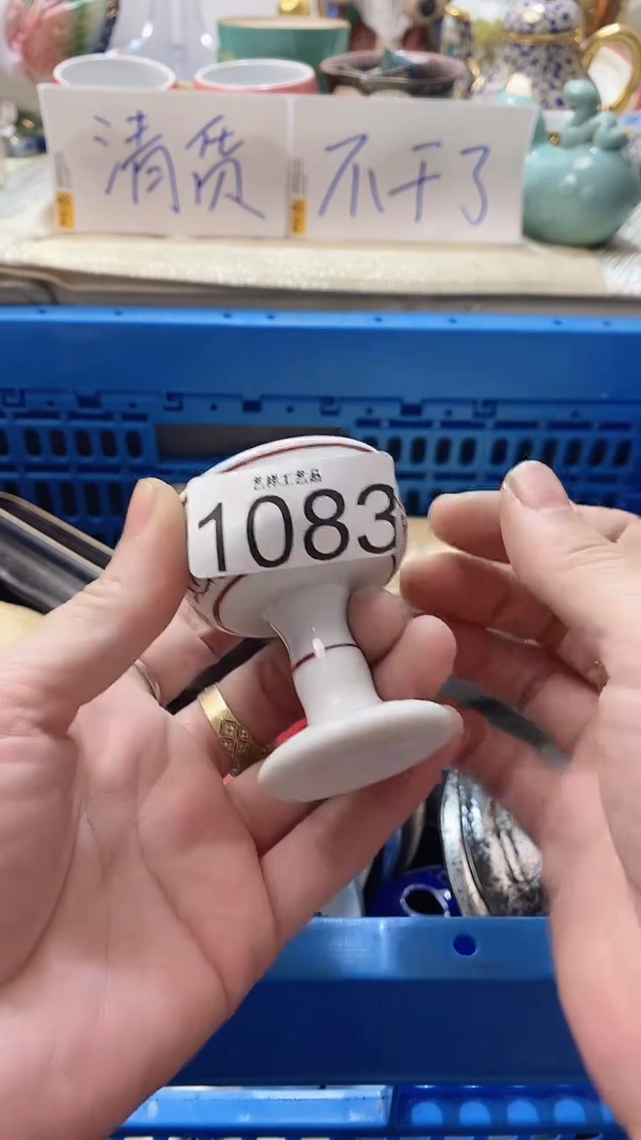 瓷片吕*1083瓷片瓷片瓷片瓷片