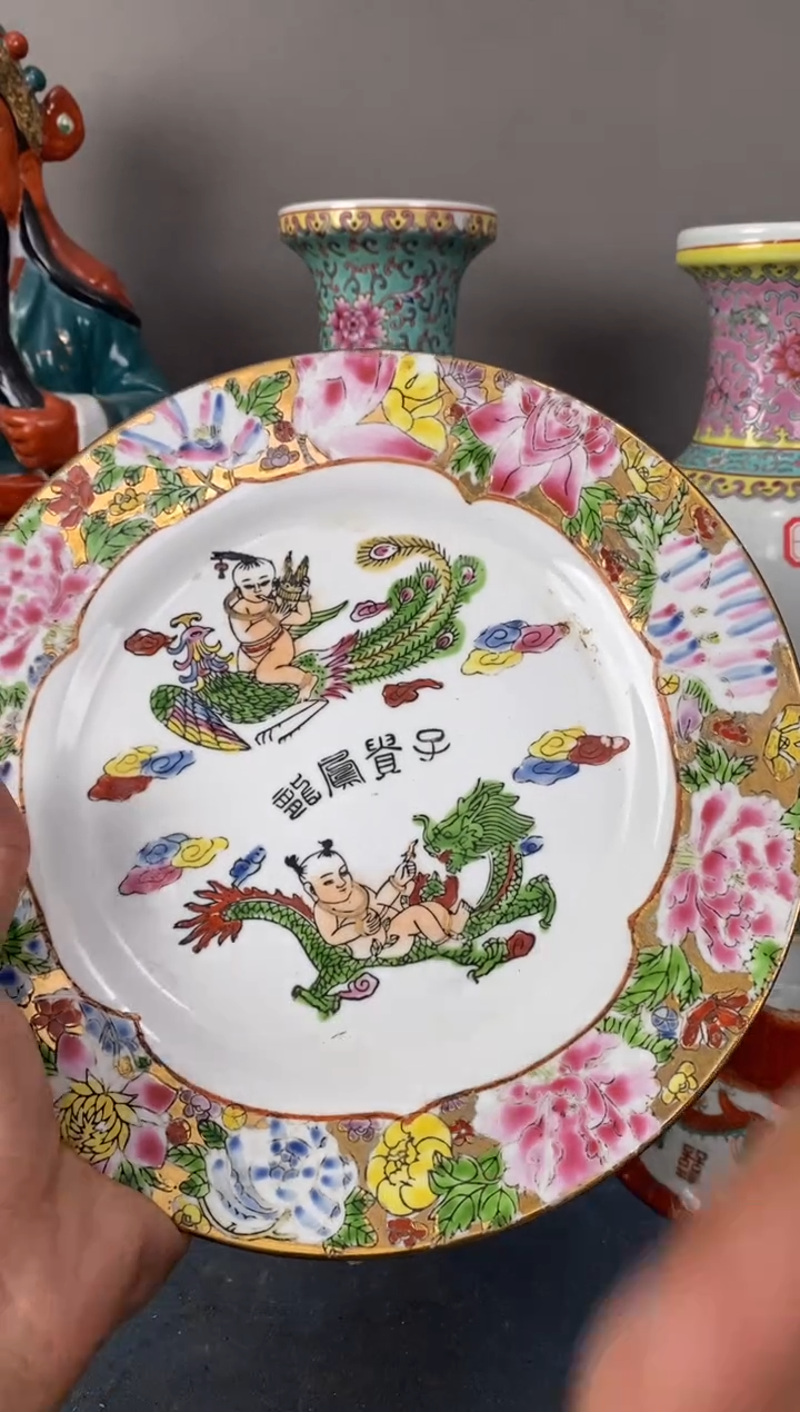 摆件陶567老厂瓷微瑕慎拍（已开价）