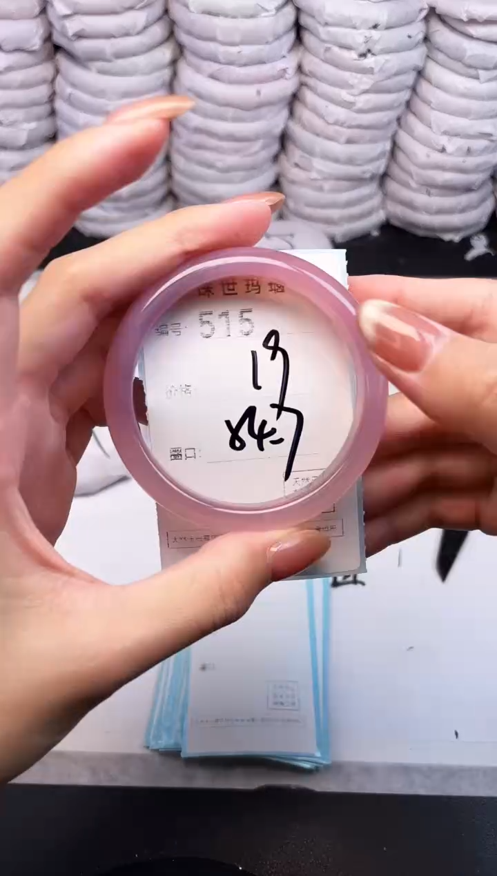 手镯玛瑙/玉髓未镶嵌515