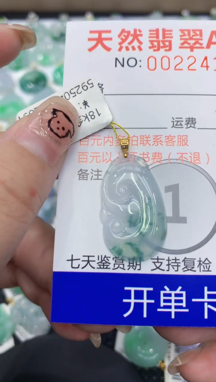 翡翠18K金镶嵌颈饰111111111111