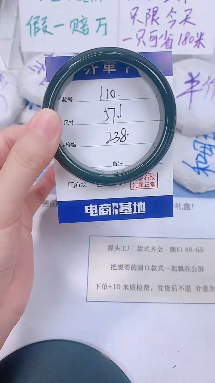 未镶嵌手镯和田玉57-58