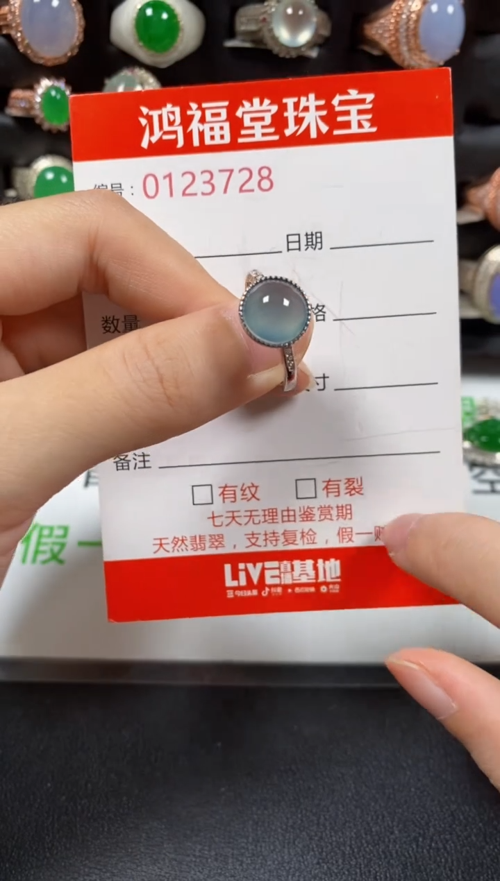 银S925镶嵌戒指翡翠3728