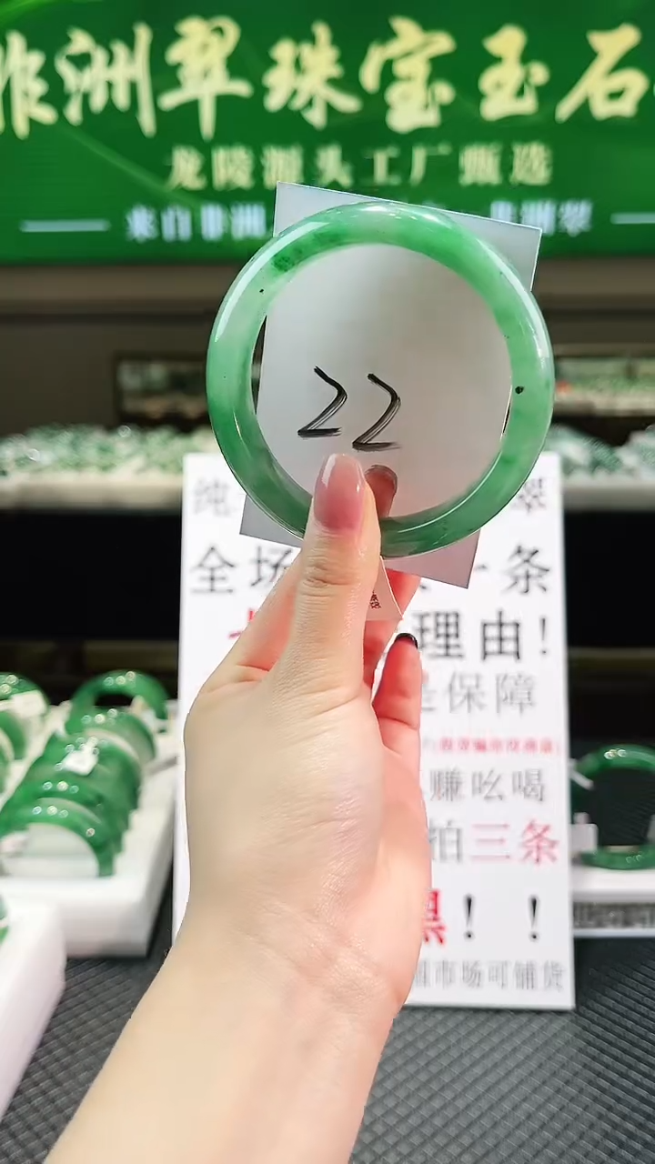 未镶嵌手镯石英质玉（非洲翠）微瑕一经发货运费不退介意勿拍