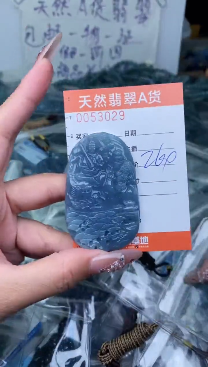 【闪购商品】翡翠颈饰未镶嵌···········