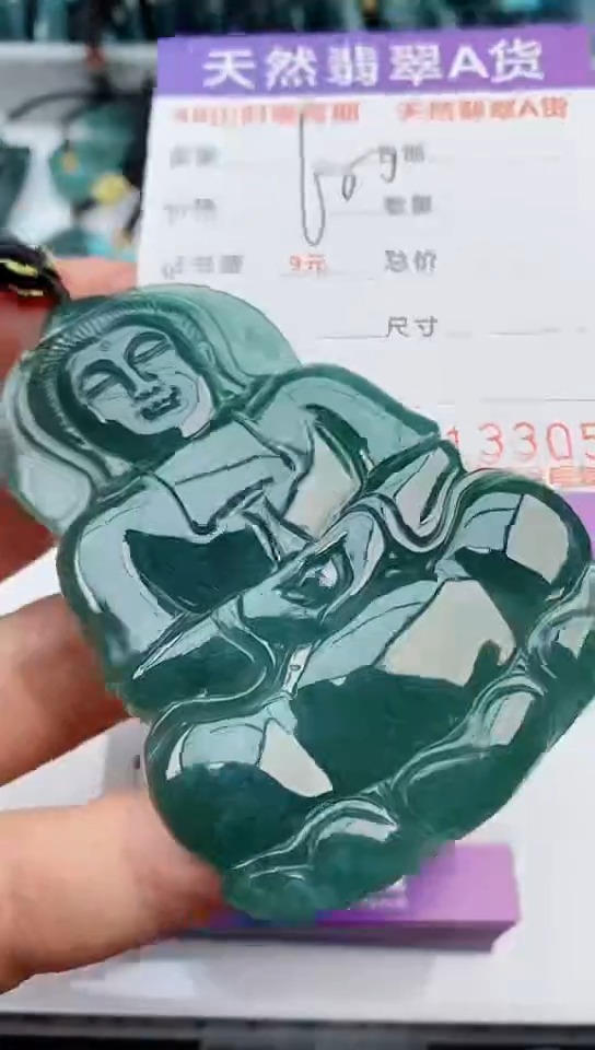 【闪购商品】翡翠颈饰未镶嵌