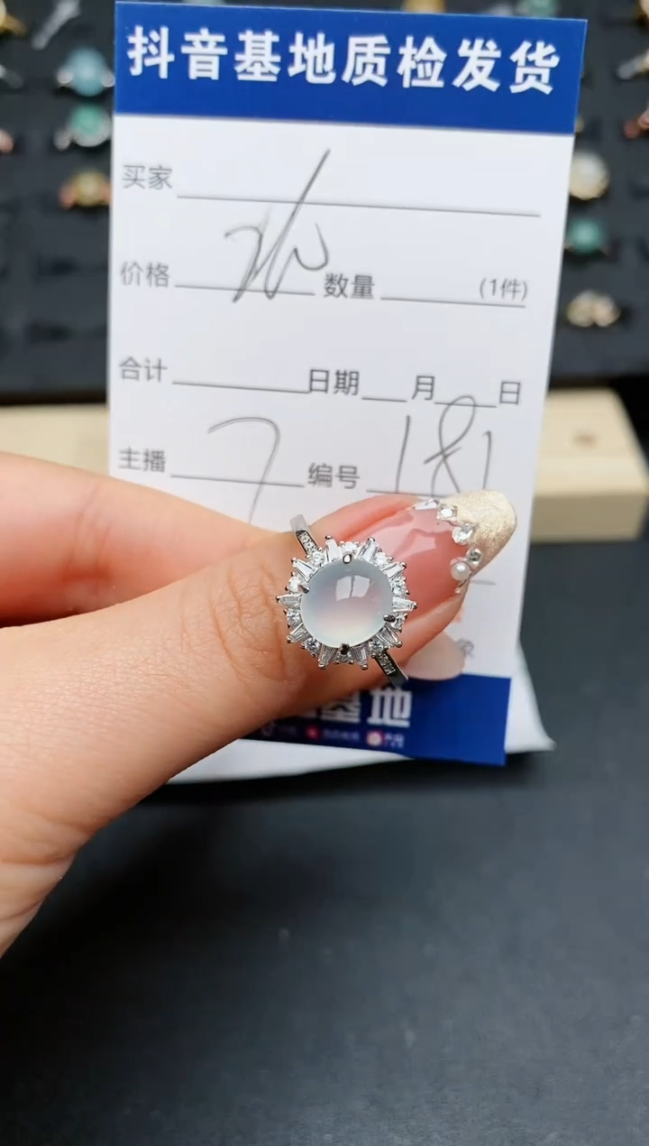 【闪购商品】翡翠戒指银S925镶嵌.............