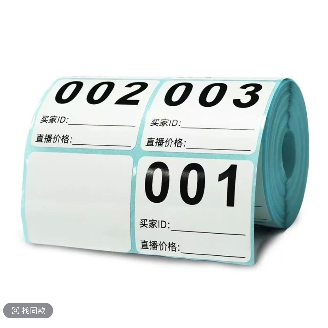 【认准编号下单】福利款02百货家居神器居家好物推荐牙刷定制品谨慎