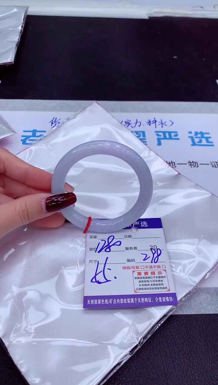 【闪购商品】翡翠手镯未镶嵌1111111111