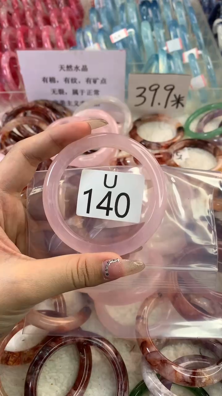 水晶手镯U未镶嵌水晶140-59