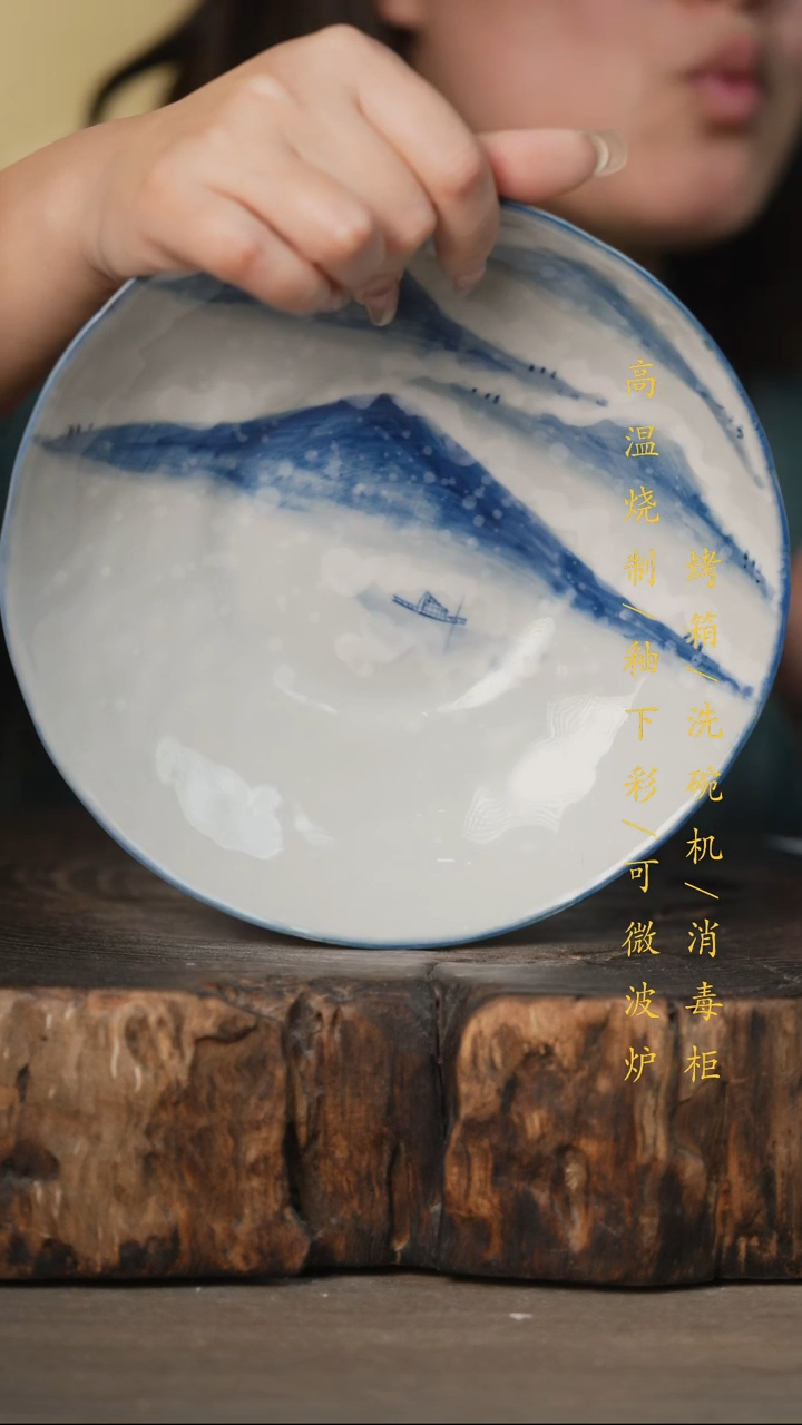 瓷片景德镇高温釉下彩可微波烤箱洗碗机