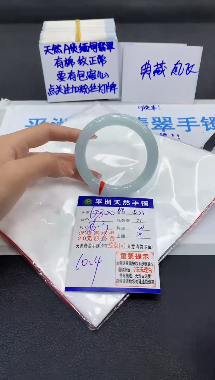 翡翠手镯未镶嵌111111111111