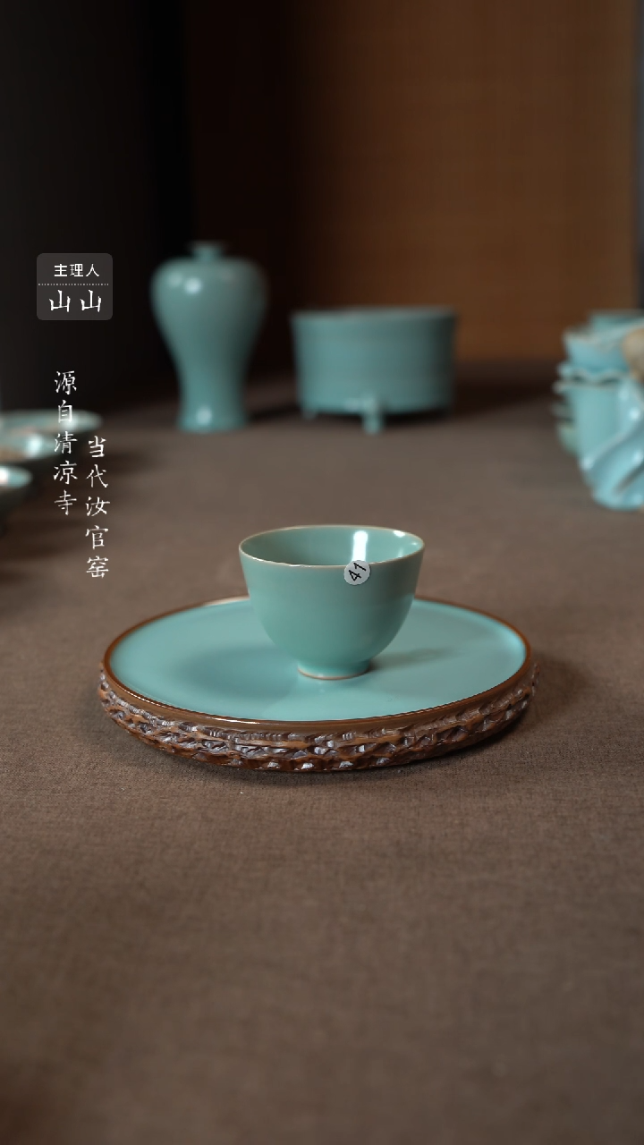 【闪购商品】汝瓷主人杯碗壶瓶樽洗