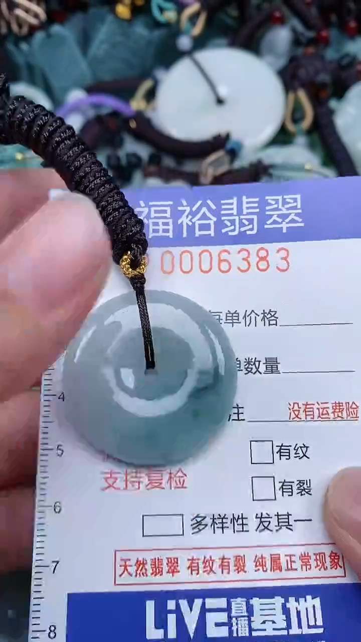 颈饰未镶嵌翡翠...0006383