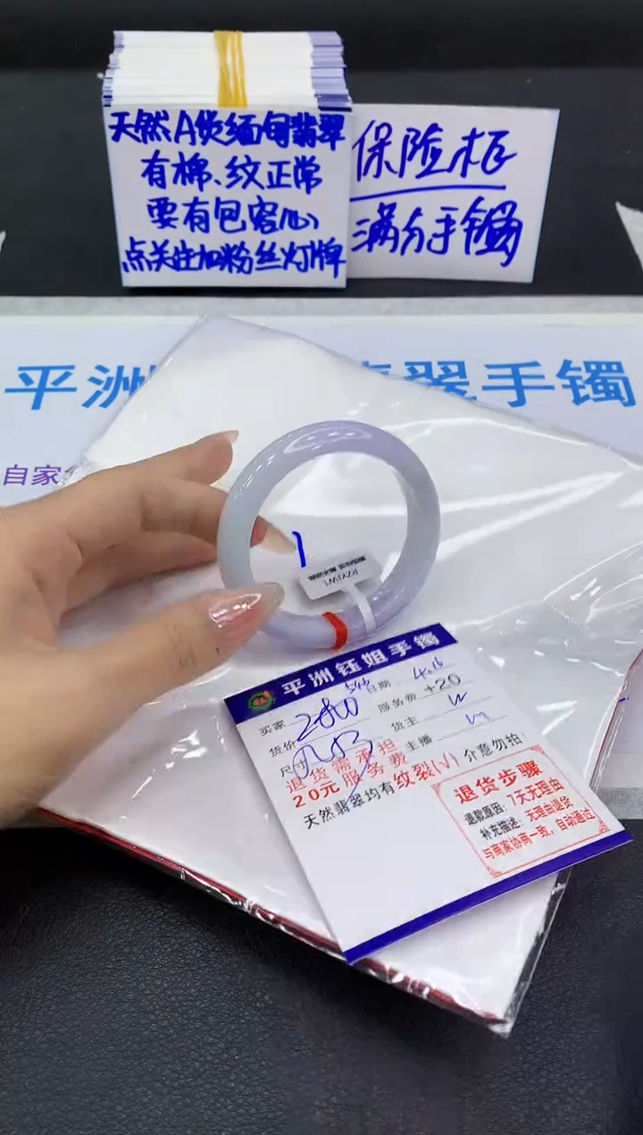 翡翠手镯未镶嵌11111111111