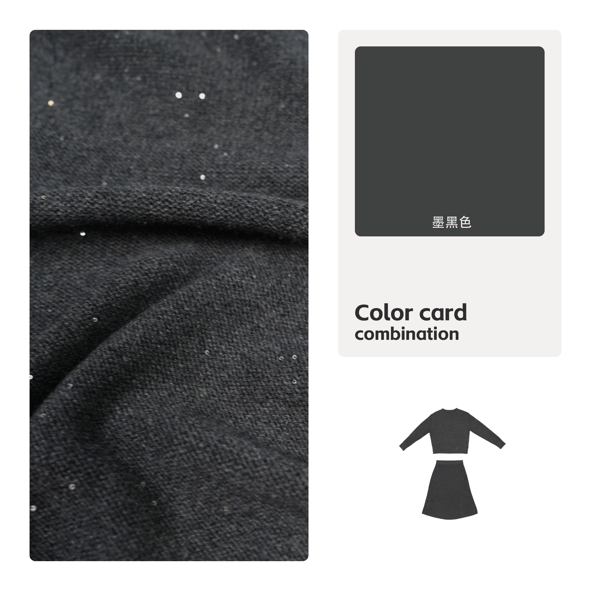 【米儿精选】HITOMI2025新款星芒灰调羊绒套装HX40002