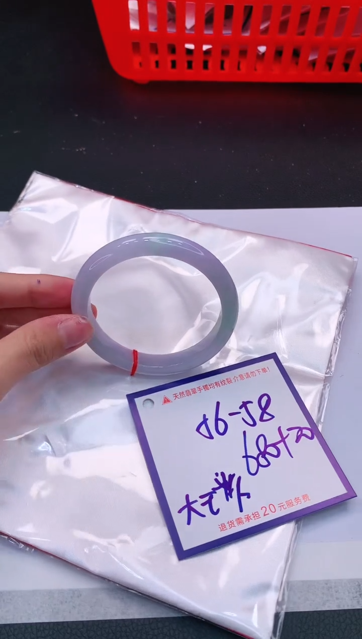 【闪购商品】翡翠手镯未镶嵌11111111