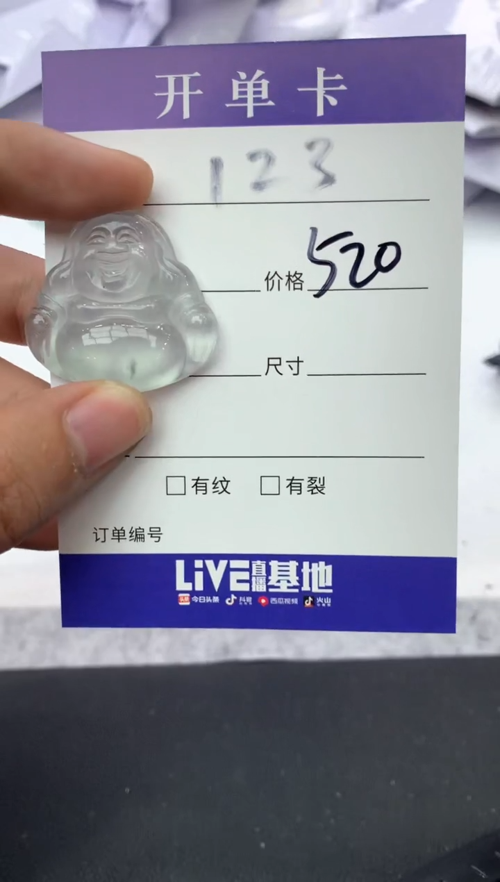 所见即所得（一物一拍）123