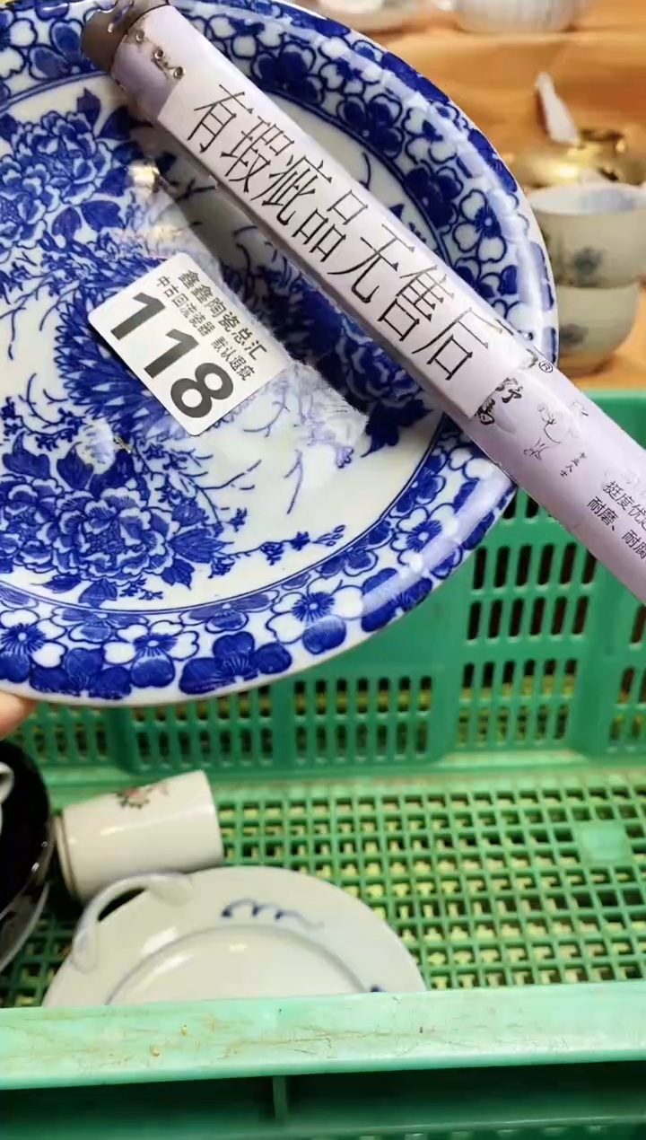 碗?*晶666666666666 118