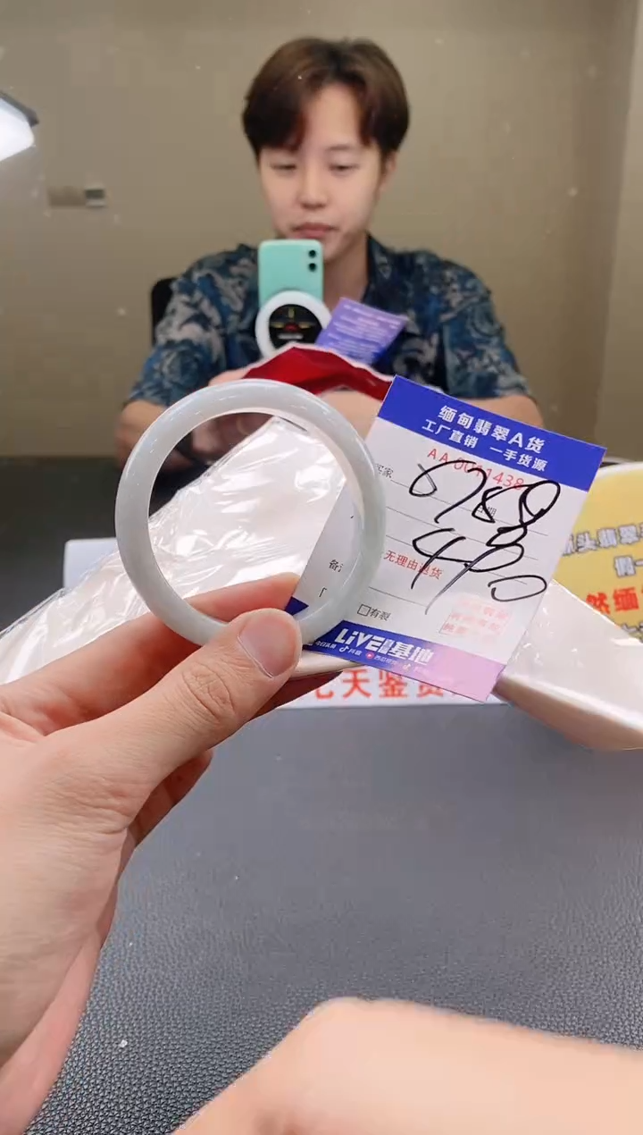 翡翠手镯未镶嵌57.58