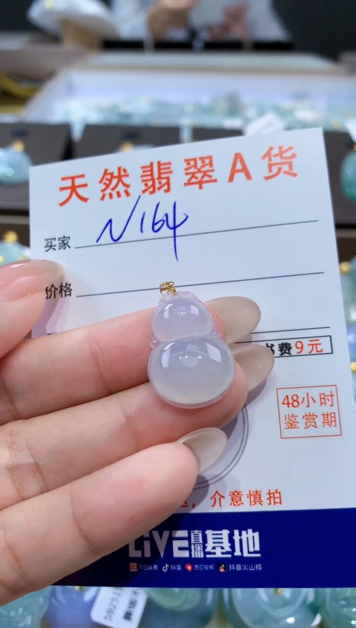 颈饰18K金镶嵌翡翠天然缅甸翡翠A货挂件 