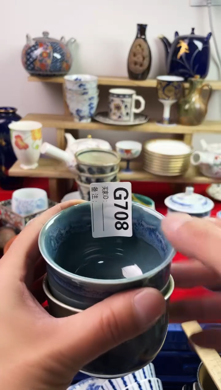 瓷片77777777777 G708