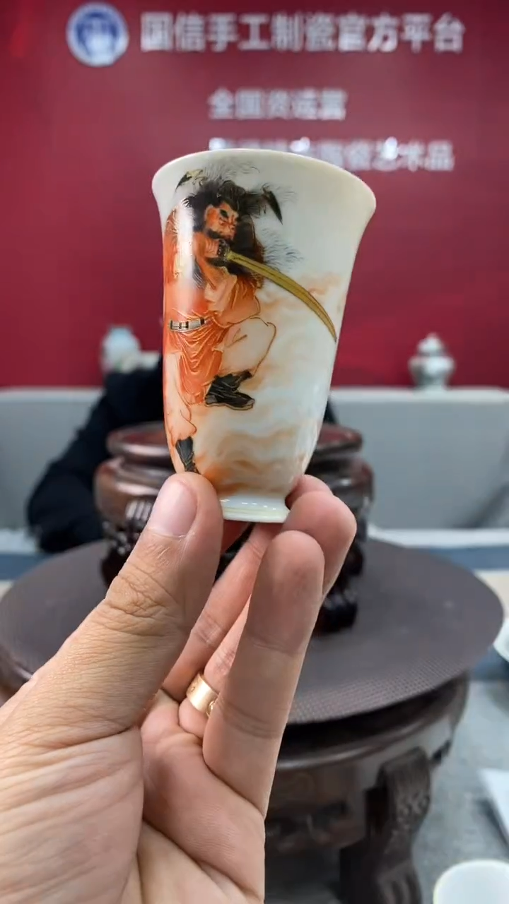 陶瓷a660景德镇瓷器一件