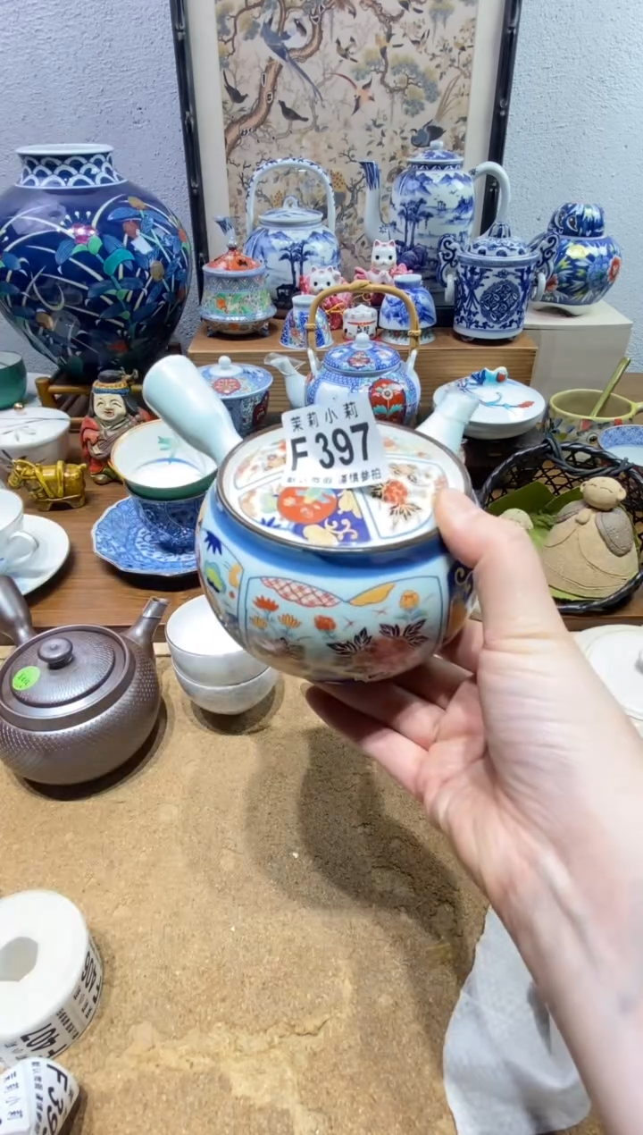 瓷片?***?茉莉商品一号397