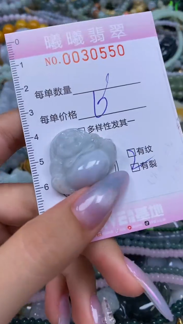 颈饰未镶嵌翡翠闪购0030550