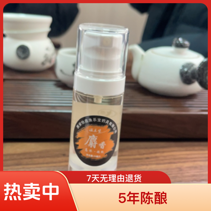 渔乐宝黑坑竞技SX酒5年