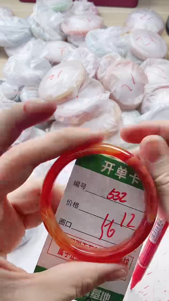 【闪购商品】玛瑙/玉髓手镯未镶嵌532