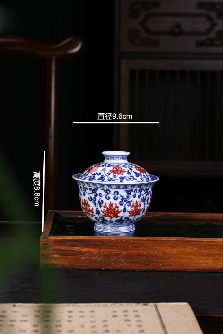 景德镇高温釉下青花釉里红缠枝莲元宝两才盖碗