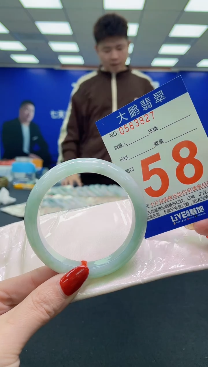 未镶嵌手镯翡翠AAAAAAAAAA